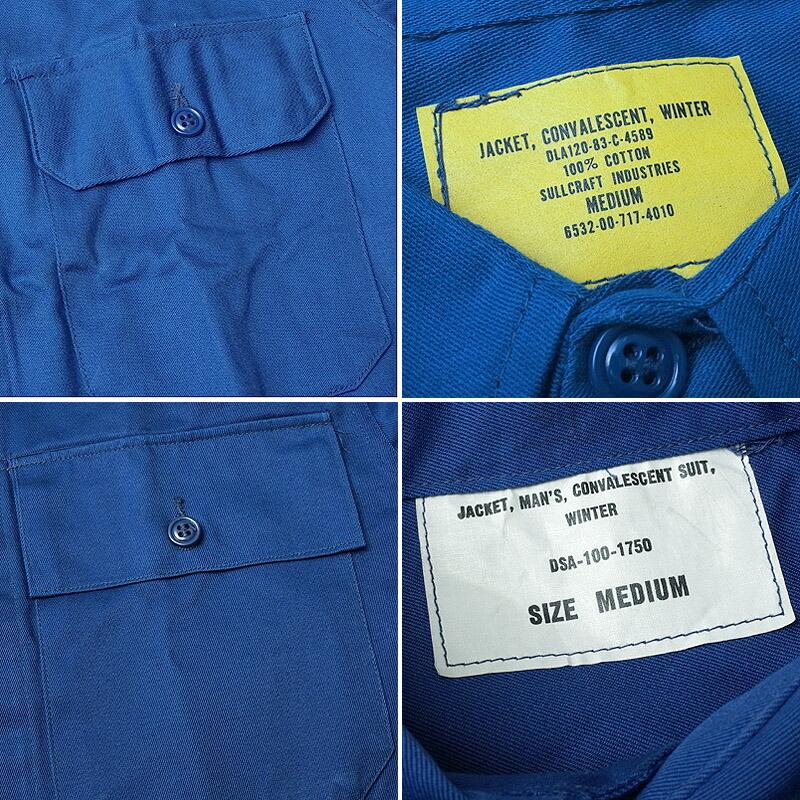 米軍 ホスピタルジャケット ブルー デッドストック JJ300NN ブルゾン