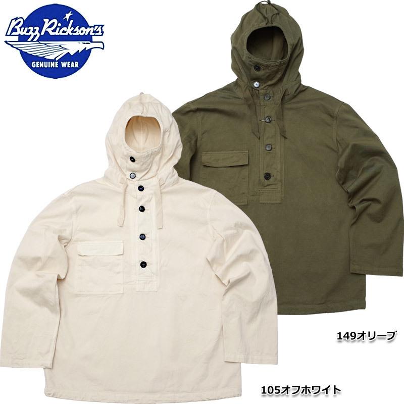 BUZZ RICKSON'S バズリクソンズ #BR15064 U.S.NAVY コットンツイル ガスパーカー メンズ 男性 サルベージパーカー プロテクティブパーカー アウター ブルゾン