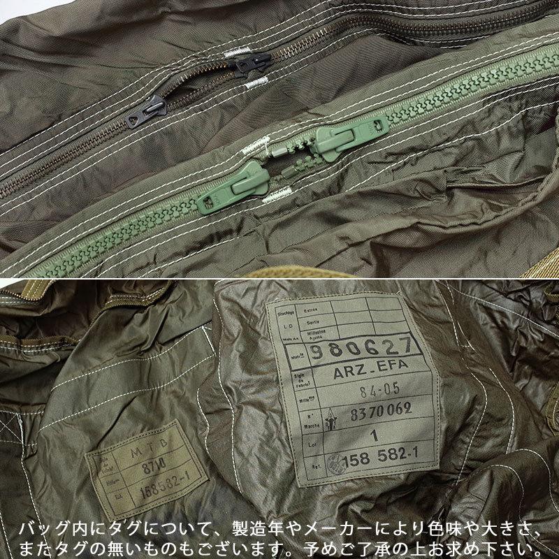 85年製　フランス軍　パラシュートバッグ フランス軍 TAP パラシュートバッグ デッドストック BH088NN