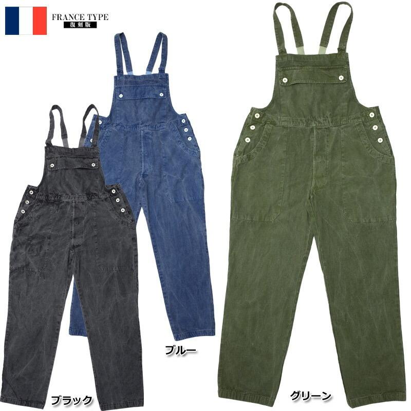 YMCLKY フランス軍タイプ オーバーオール 後染め ピグメントダイ YMCLKY フランス軍タイプ オーバーオール 後染め ピグメントダイ