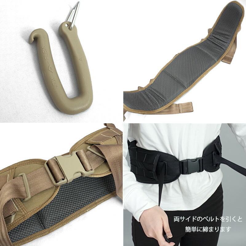 MAGFORCE（マグフォース） #MF-A7863 IMBS ノマドベルト パッドベルト