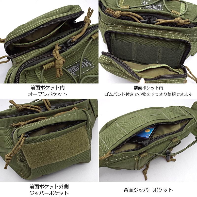 MAGFORCE（マグフォース） #0455 オスプレー ウエストパック MF-0455