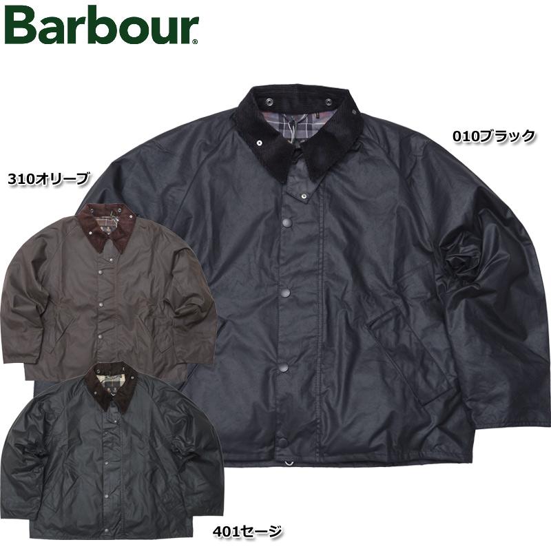 Barbour（バブアー） #222(252)MWX1678【7933955014】[7932952001