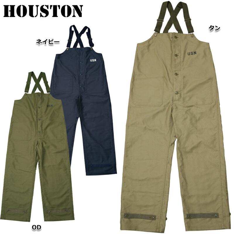 HOUSTON 5%OFF!□HOUSTON ヒューストン #1785 デッキパンツ HOUSTON 5%OFF!□HOUSTON ヒューストン #1785 デッキパンツ