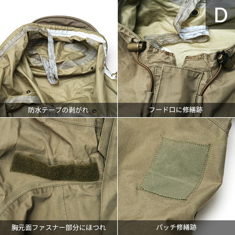 B品】 オーストリア軍 アルパイン ゴアテックスパーカー オリーブ USED