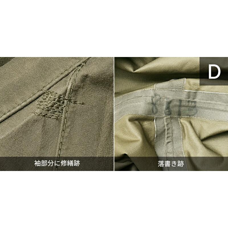 B品】 オーストリア軍 アルパイン ゴアテックスパーカー オリーブ USED