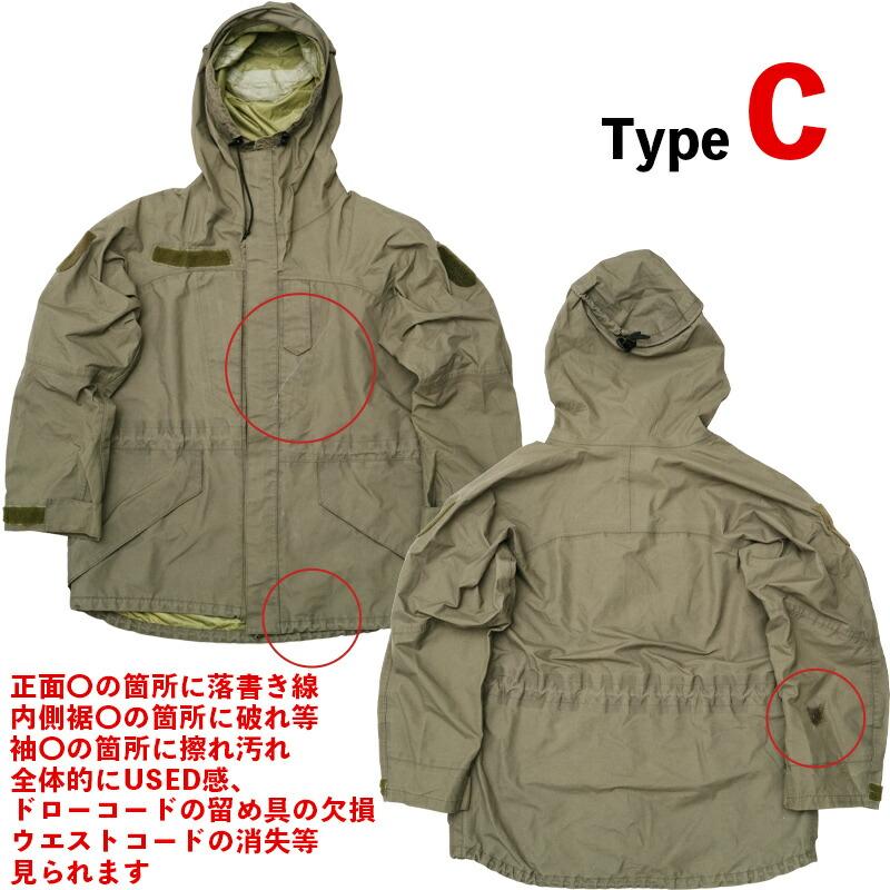 B品】 オーストリア軍 アルパイン ゴアテックスパーカー B品】 オーストリア軍 アルパイン ゴアテックスパーカー