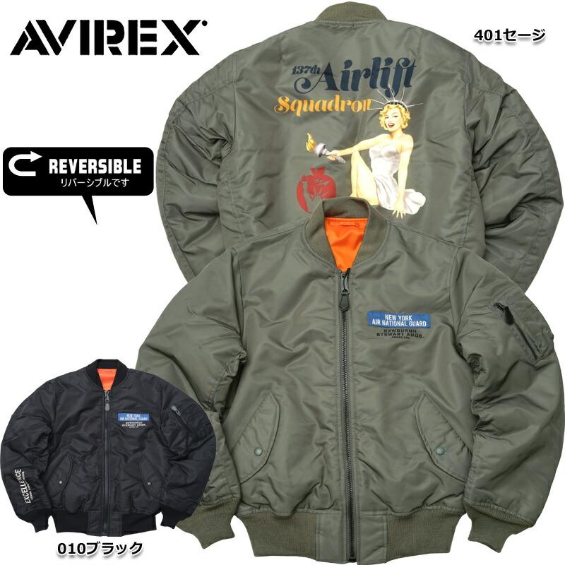 AVIREX 40%OFF!□AVIREX アビレックス #7833252055 MA-1 AVIREX 40%OFF!□AVIREX アビレックス #7833252055 MA-1