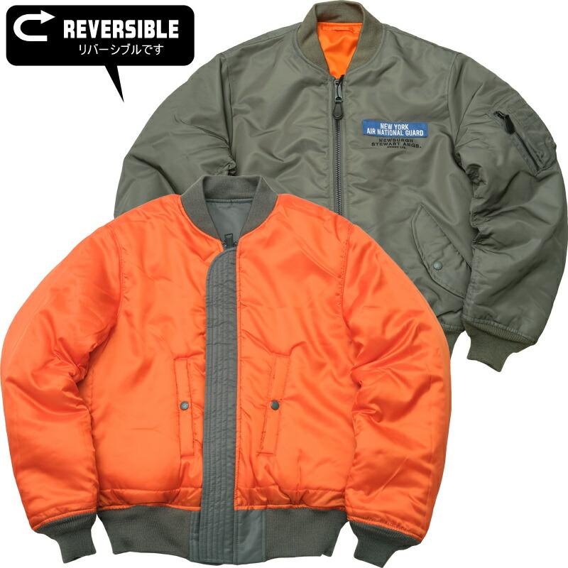 AVIREX 40%OFF!□AVIREX アビレックス #7833252055 MA-1 AVIREX 40%OFF!□AVIREX アビレックス #7833252055 MA-1