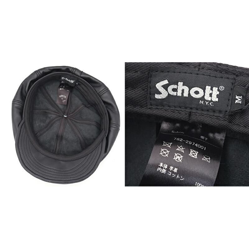 Schott N.Y.C ショット #7822974001(3129113) レザー ニュース Schott N.Y.C ショット #7822974001(3129113) レザー ニュース
