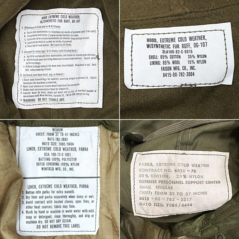 米軍 M-65 フィールドパーカー アクリルファー デッドストック 米軍 M-65 フィールドパーカー アクリルファー デッドストック