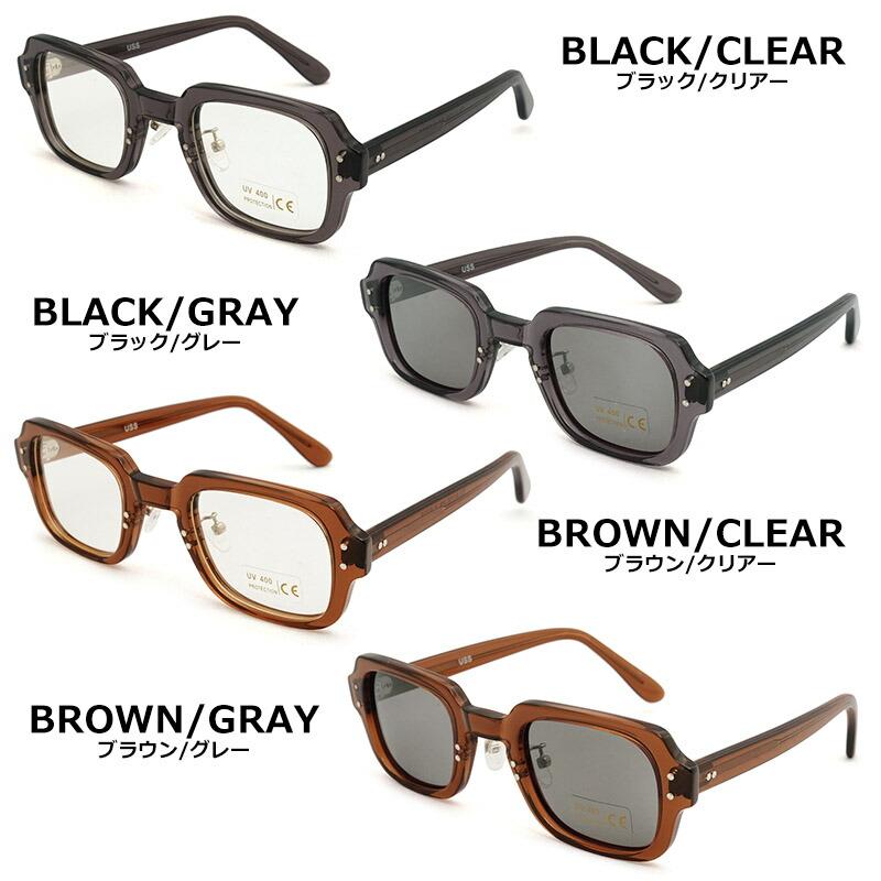 YMCLKY 米軍タイプ USS S9 アイウェアフレーム サングラス