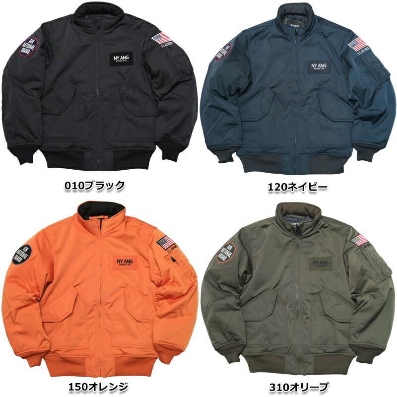 AVIREX 50%OFF!□AVIREX アビレックス #7833252064 NEWYORK AIR AVIREX 50%OFF!□AVIREX アビレックス #7833252064 NEWYORK AIR