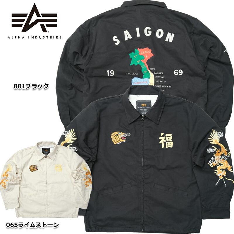 ALPHA社 アルファ ＃TA0716 ベトナムジャケット U.S.サイズCORE 
