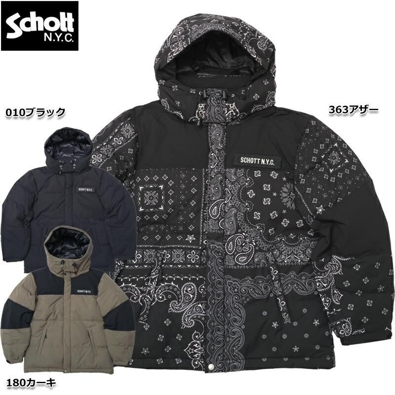 Schott N.Y.C 75%OFF!□Schott ショット #7823253002 Schott N.Y.C 75%OFF!□Schott ショット #7823253002