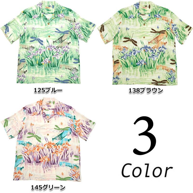 15%OFF！■SUNSURF サンサーフ #SS39218 半袖 レーヨン アロハシャツ『IRIS＆ DRAGONFLY』 メンズ 男性 ハワイアンシャツ 夏 トップス アロハシャツ