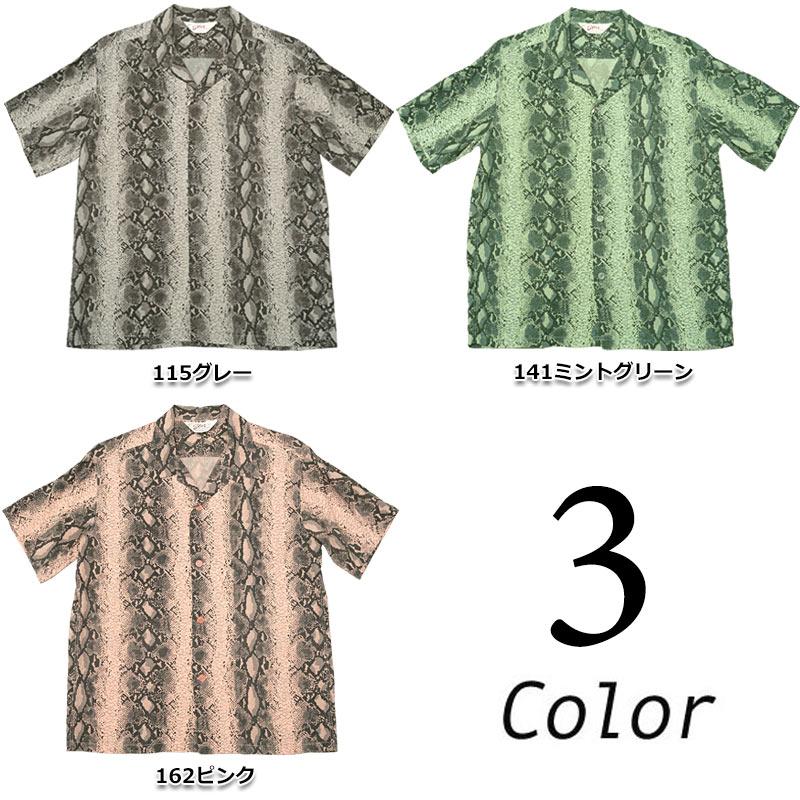 STAR OF HOLLYWOOD スターオブハリウッド #SH39314 半袖 ハイデン 