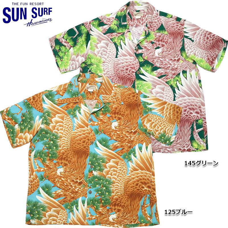 サンサーフアロハシャツ SUN SURF 20%OFF！□SUNSURF サンサーフ #SS39273 半袖 レーヨン