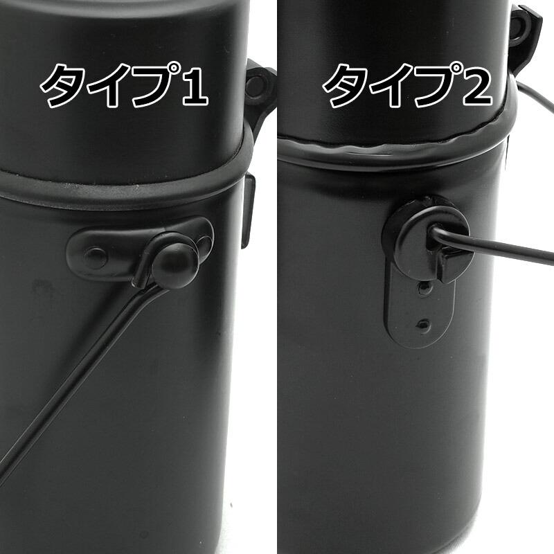 スイス軍 アルミ 飯盒 3ピース ブラック デッドストック EE827NN スイス軍 アルミ 飯盒 3ピース ブラック デッドストック EE827NN