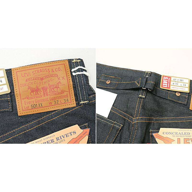 Levi's VINTAGE CLOTHING ノベルティープレゼント リーバイス