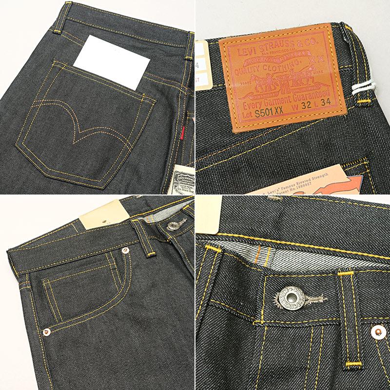 Levi's VINTAGE CLOTHING ノベルティープレゼント リーバイス