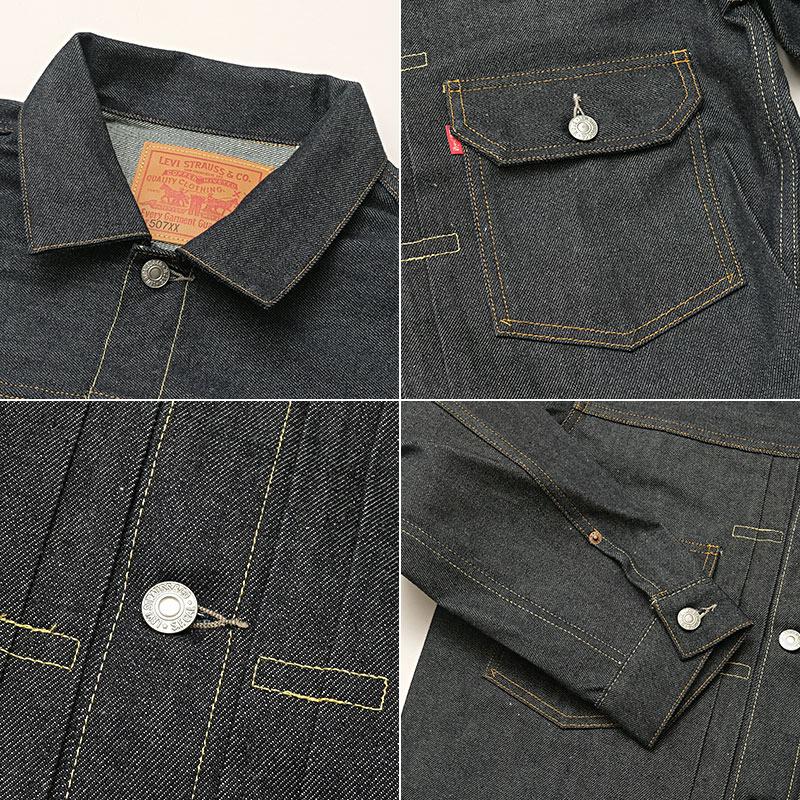 Levi's VINTAGE CLOTHING リーバイス #705070066 LEVI'S 1953 TYPE II