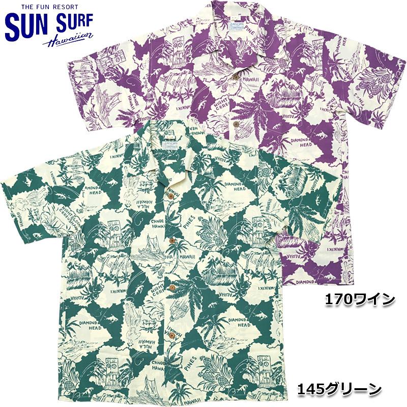 SUN SURF サンサーフ アロハシャツ レーヨン 総柄 グリーン Lサイズ SUN SURF 20%OFF！□SUNSURF サンサーフ #SS39276 SURFスペシャル