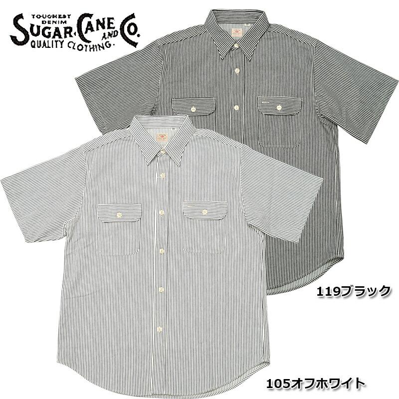 SUGAR CANE SUGARCANE シュガーケーン #SC37944 半袖 ヒッコリー