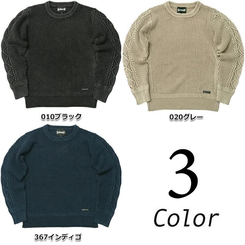 Schott N.Y.C 50%OFF!□Schott ショット #7823240001 Schott N.Y.C 50%OFF!□Schott ショット #7823240001