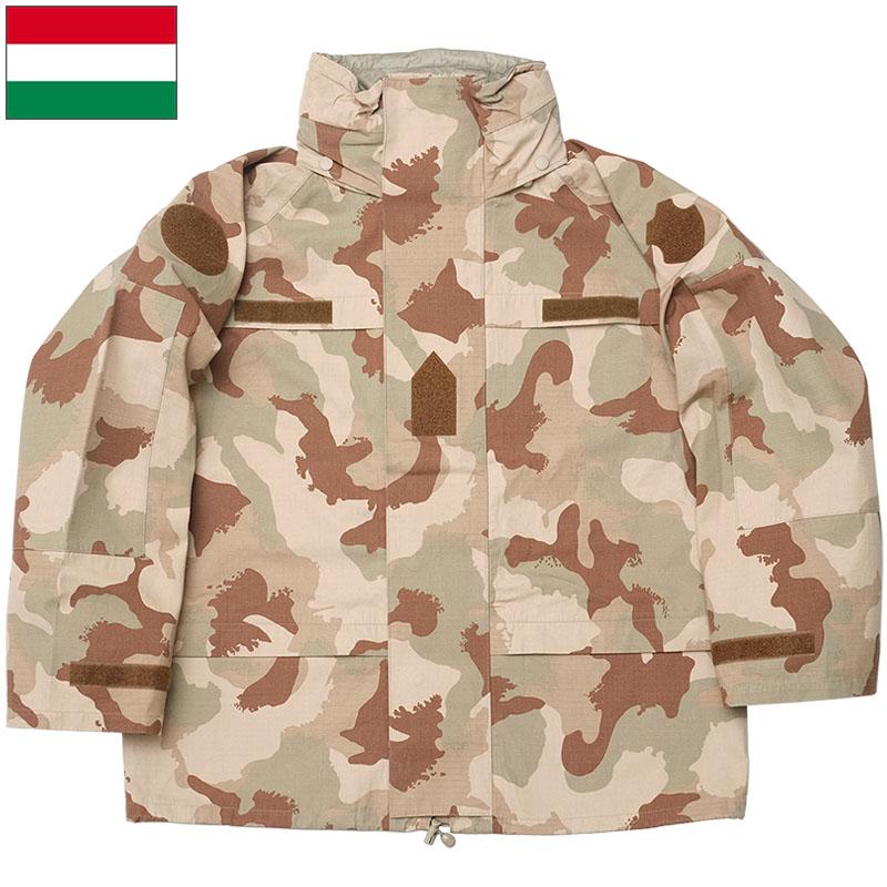 ハンガリー軍 ウォータープルーフ フィールドパーカー デザート