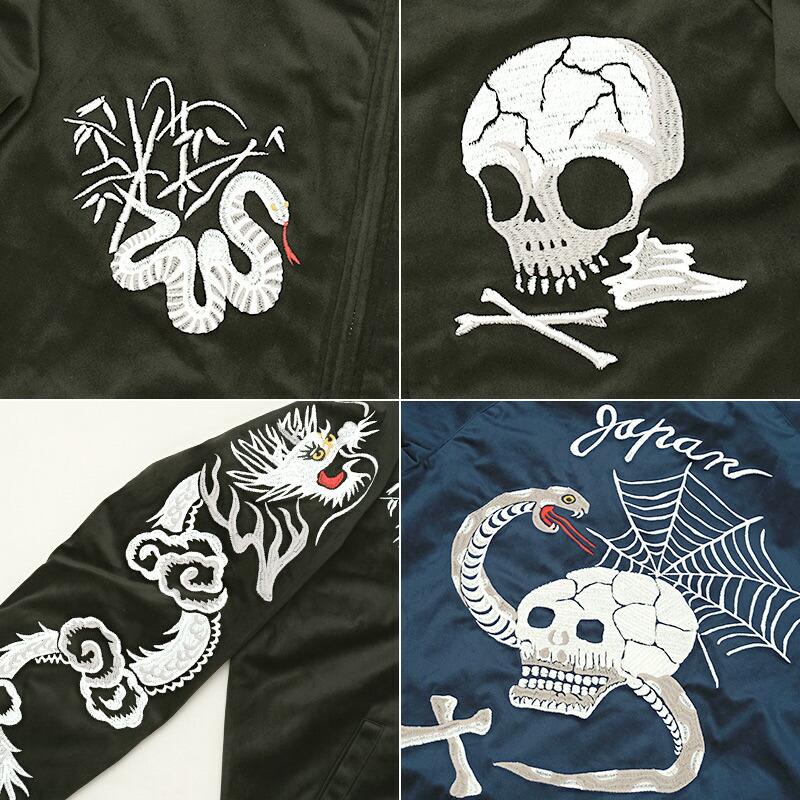 HOUSTON（ヒューストン） 30%OFF□HOUSTON #51387 別珍 スーベニア