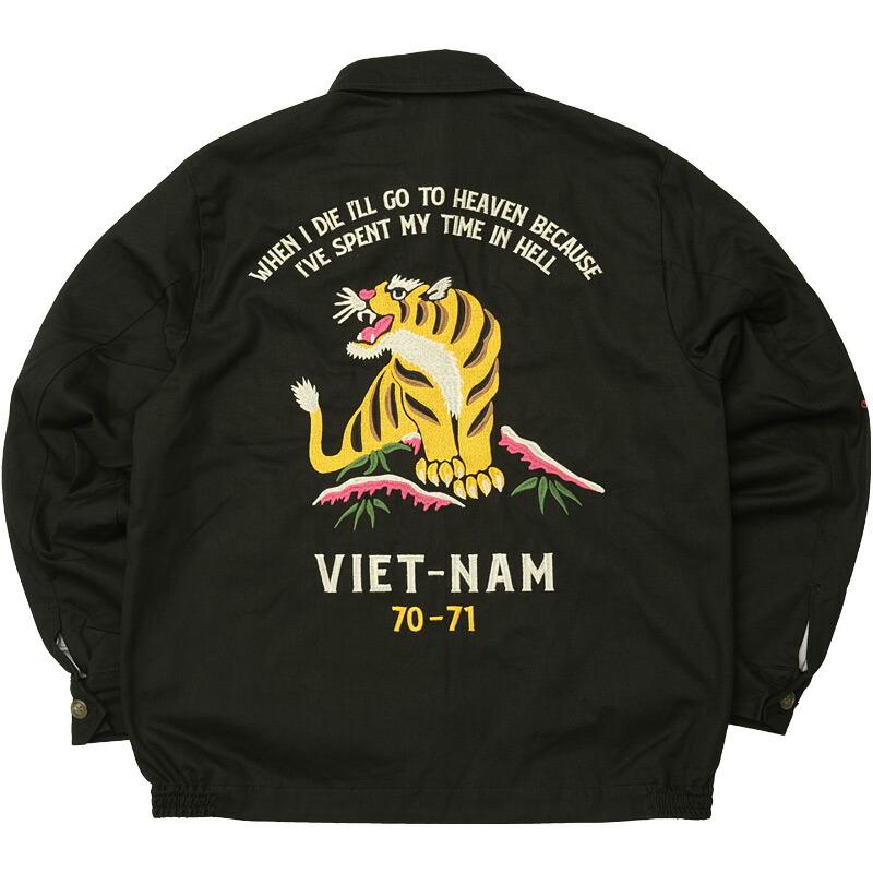 HOUSTON ヒューストン #51350 ベトナムジャケット『TIGER』メンズ 男性  