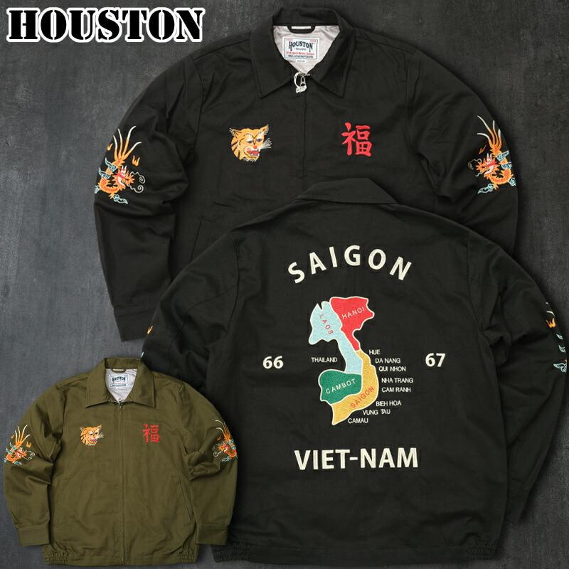 HOUSTON（ヒューストン） #51351 ベトナムジャケット『MAP』メンズ