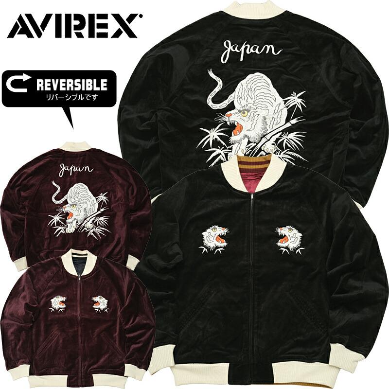 AVIREX アビレックス #7834252017 ベルベティーン スカ AVIREX アビレックス #7834252017 ベルベティーン スカ