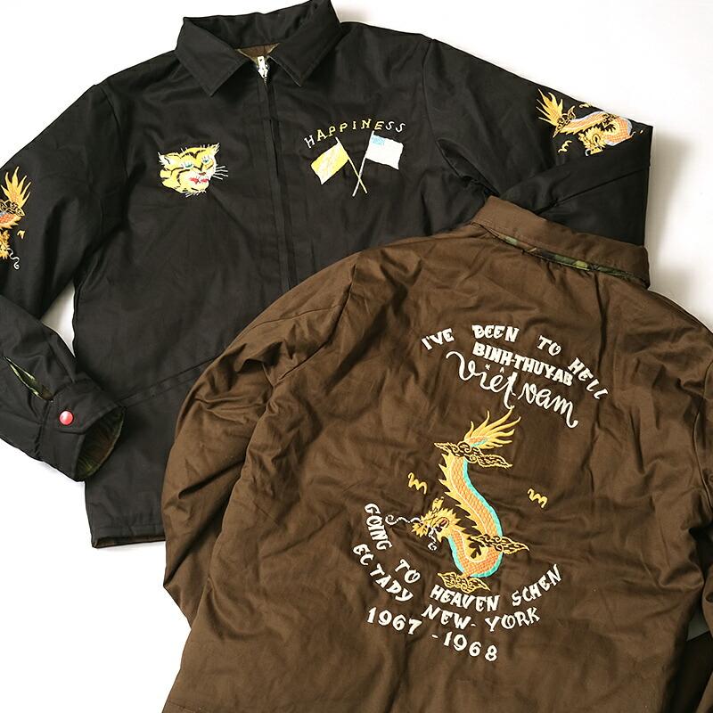 TAILOR TOYO TAILORTOYO テーラー東洋 #TT15548 Late 1960s TAILOR TOYO TAILORTOYO テーラー東洋 #TT15548 Late 1960s