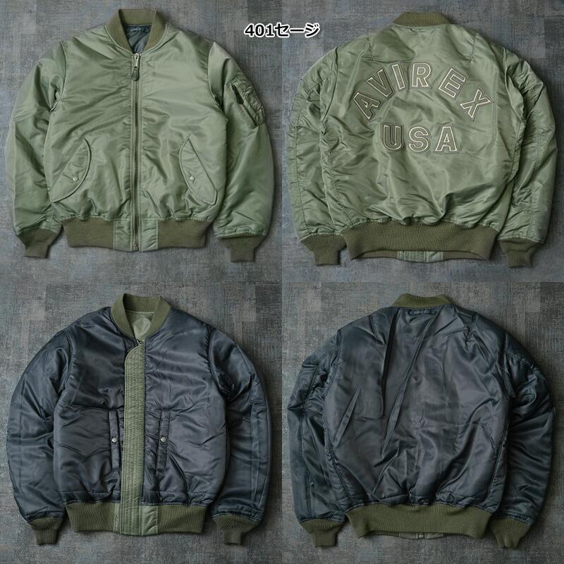 AVIREX 25%OFF!□AVIREX アビレックス #7834252021 MA-1 AVIREX 25%OFF!□AVIREX アビレックス #7834252021 MA-1