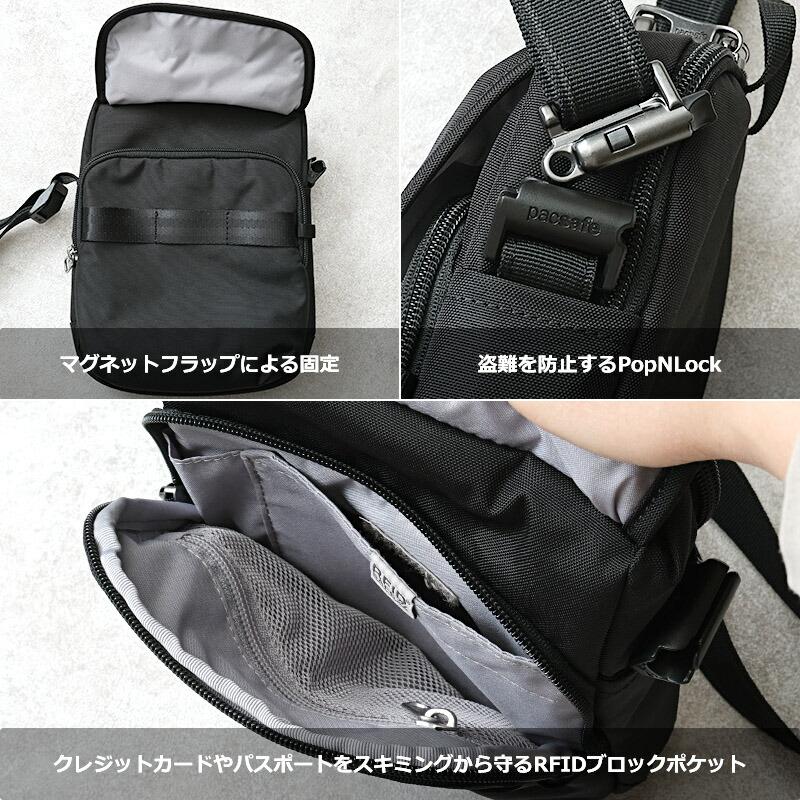 METROSAFE PACSAFE パックセーフ #12970285(30610) メトロセーフ