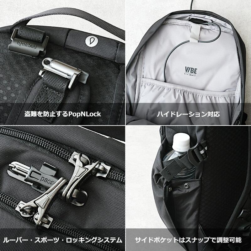PacSafe PACSAFE パックセーフ #12970370(60301) バイブ 25 PacSafe PACSAFE パックセーフ #12970370(60301) バイブ 25