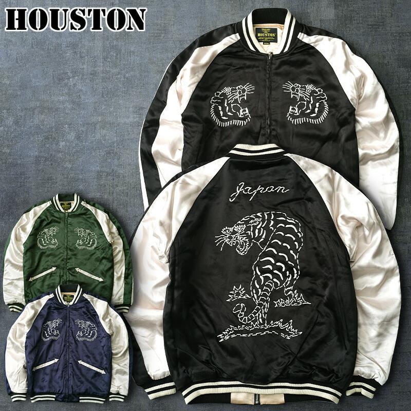 HOUSTON スカジャン L ダークグリーン HOUSTON スカジャン L ダークグリーン 【公式通販】