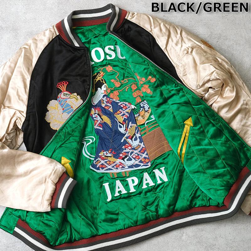 HOUSTON 20%OFF！□HOUSTON ヒューストン #51391 リバーシブル