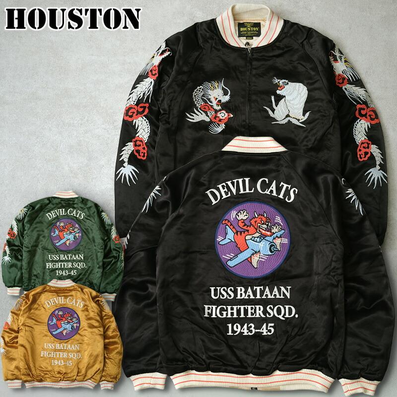 HOUSTON 5%OFF！□HOUSTON ヒューストン #51400 レーヨン