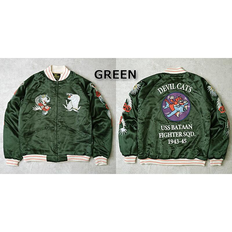 ビンテージミリタリースカジャン 楽天市場】20%OFF！□HOUSTON ヒューストン #51400 レーヨン