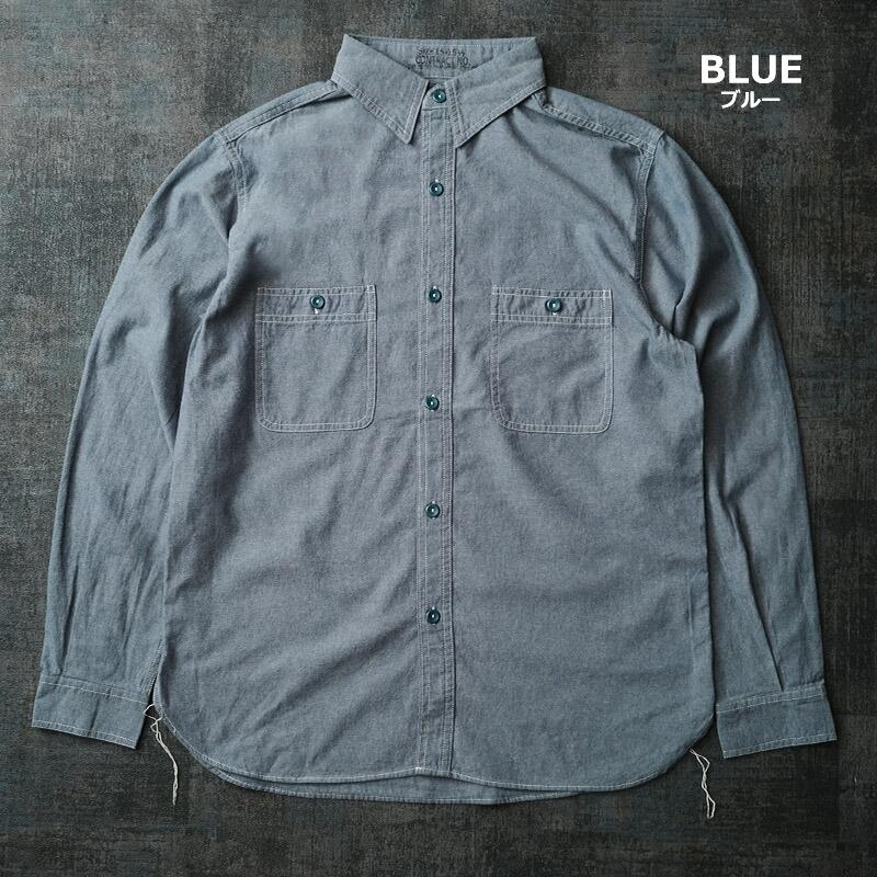 YMCLKY 米軍タイプ シャンブレーシャツ 無地 長袖 JS227YN