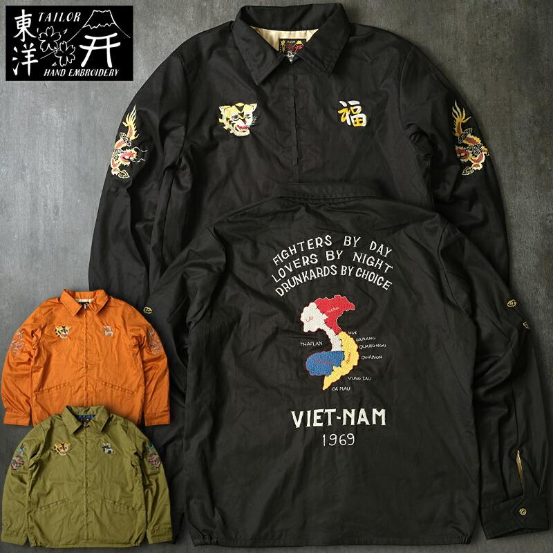 TAILOR TOYO TAILORTOYO テーラー東洋 #TT15684 Late 1960s Style