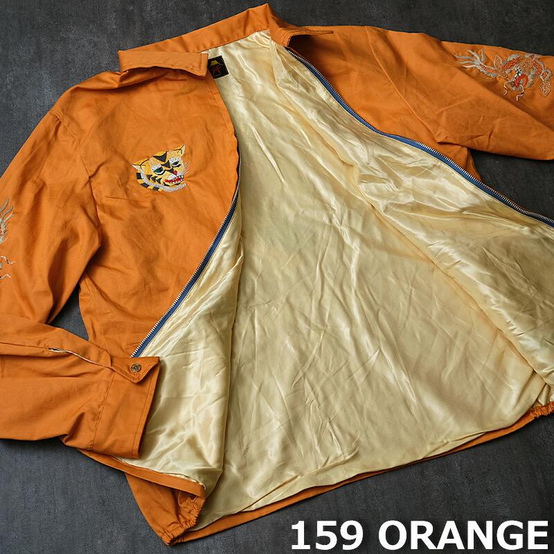 15%OFF！■TAILORTOYO テーラー東洋 #TT15684 Late 1960s Style コットン ベトナムジャケット『VIETNAM MAP』メンズ 男性 アウター ブルゾン ベトジャン スーベの画像