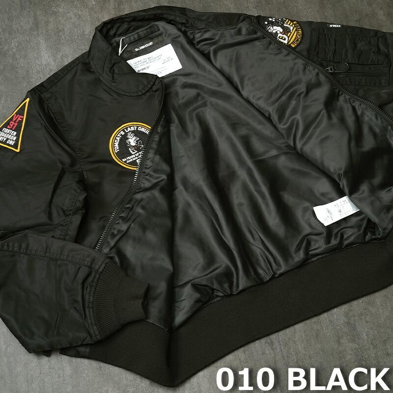 AVIREX アビレックス #7835152005 ウォッシュド CWU-36P フライト