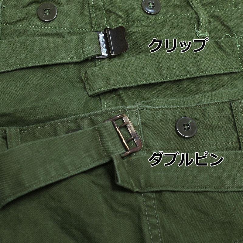 スウェーデン軍 ワークパンツ コットンツイル シンチバック グリーン