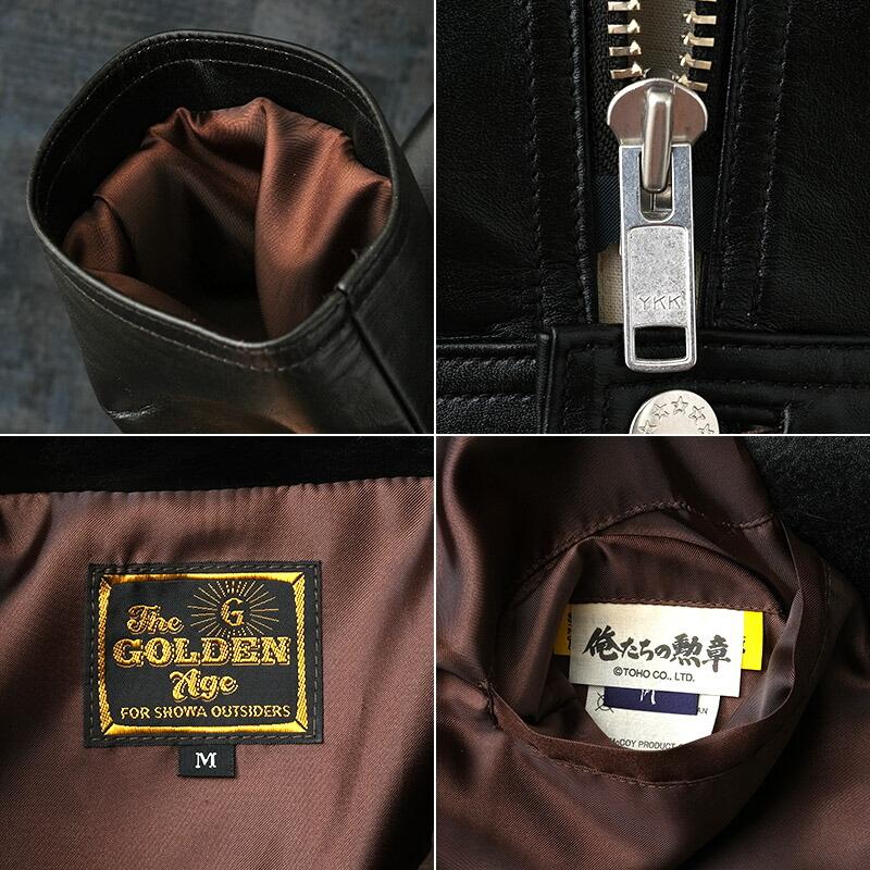 TOYS McCOY（トイズマッコイ） #TMJ2440 THE GOLDEN AGE 俺たちの勲章
