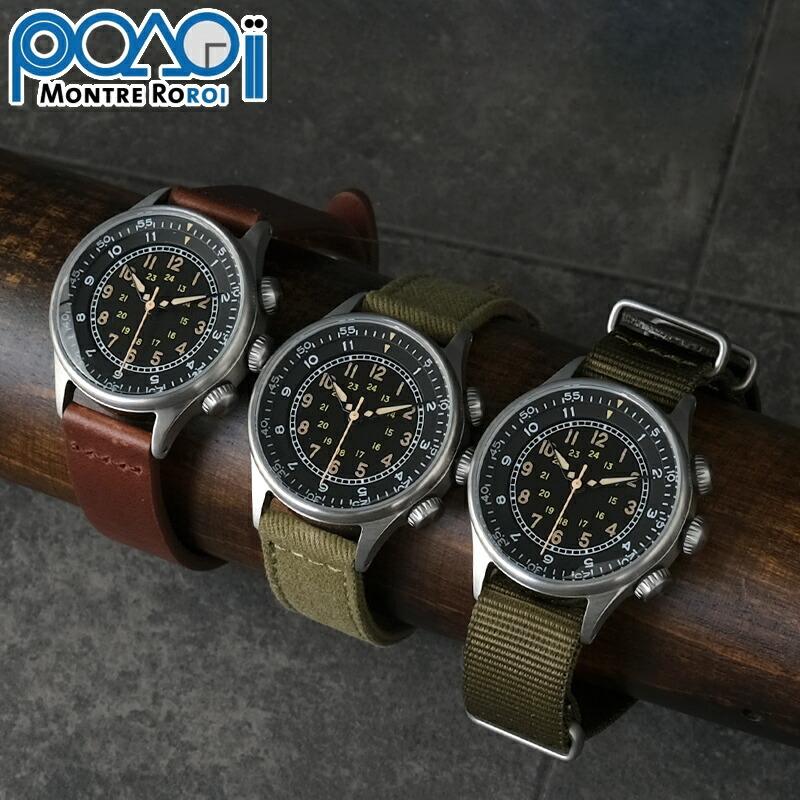 MONTRE ROROI モントルロロイ TYPE A-15 エラプスタイム A15