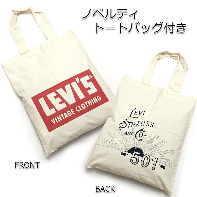 Levi's VINTAGE CLOTHING ノベルティープレゼント リーバイス